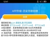【星际娱乐场】历史存款彩金-白菜项目-彩金社区