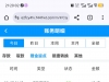 【威尼斯9059】送18-白菜项目-彩金社区