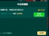 【欧贝娱乐】—✅— 送18u-白菜项目-彩金社区