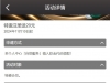 【锦辉国际】--✅--（代码）-白菜项目-彩金社区