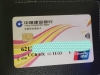 【求助】17岁被冻卡怎么办-白菜项目-彩金社区