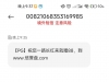 【威尼斯人特邀88】-白菜项目-彩金社区