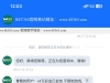 【BET365】特邀100-白菜项目-彩金社区