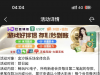 【8087】以小博大-白菜项目-彩金社区