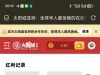 【小牛VPN联手太阳城送88彩金】-白菜项目-彩金社区