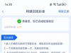 【威尼斯707】回归彩金-白菜项目-彩金社区