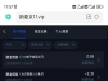 【新葡京11 】电话回访-白菜项目-彩金社区
