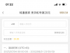【皇冠集团】特邀自助-白菜项目-彩金社区