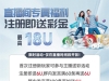 【世博娱乐城】⚜️送6u-白菜项目-彩金社区