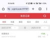 【全民彩】电话特邀-白菜项目-彩金社区