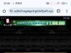 【这什么才两百多倍】-在线交流-彩金社区