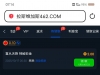 【拉斯维加斯462-神秘彩金】-白菜项目-彩金社区