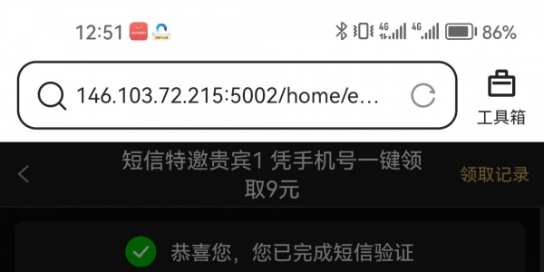 【新葡京1238】验证彩金-白菜项目-彩金社区