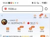 【威尼斯9338】电话特邀-白菜项目-彩金社区