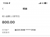 【反诈冻结是不是没了】-白菜项目-彩金社区