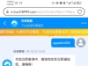 【天塌了呀兄弟们】-白菜项目-彩金社区
