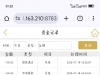 【金沙3JS】特邀88-白菜项目-彩金社区