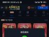 【755太阳城10+10】-白菜项目-彩金社区