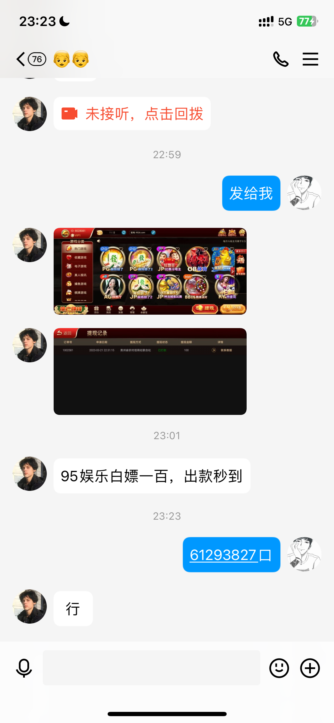 d2.png
