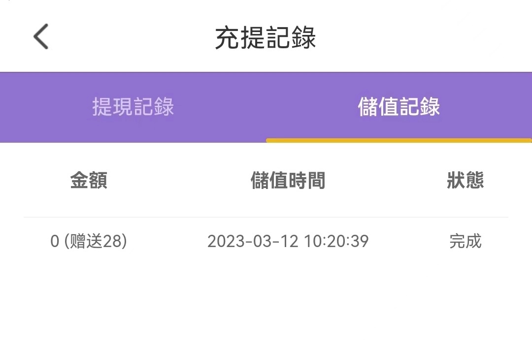 【密聊直播】--✅--（送28）-白菜项目-彩金社区