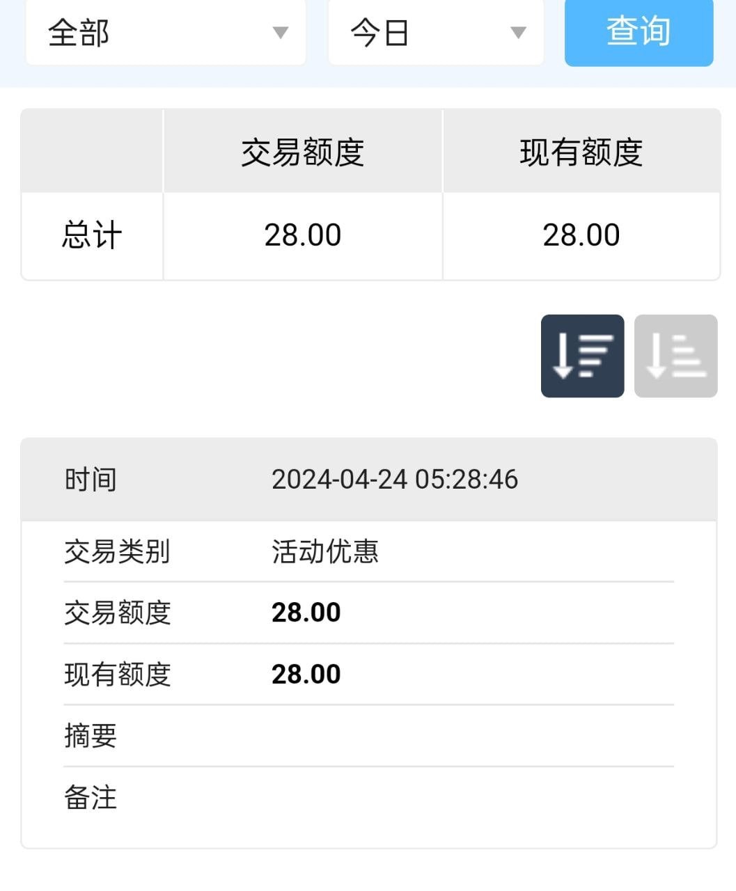 【十三弟】--✅--（送28）-白菜项目-彩金社区