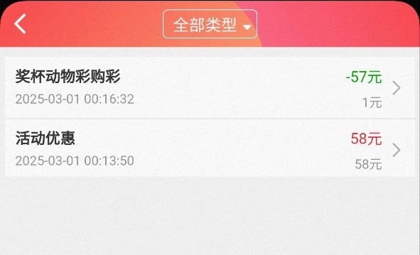 【凤凰彩票5789】--✅--（送58）-白菜项目-彩金社区