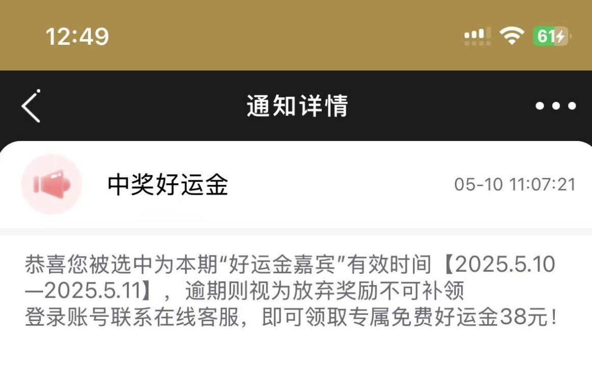 【新葡京6306】--✅--（回访38）-白菜项目-彩金社区