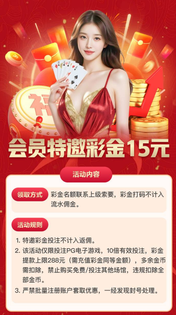 【M8娱乐城】--✅--（评论账号送18）-白菜项目-彩金社区