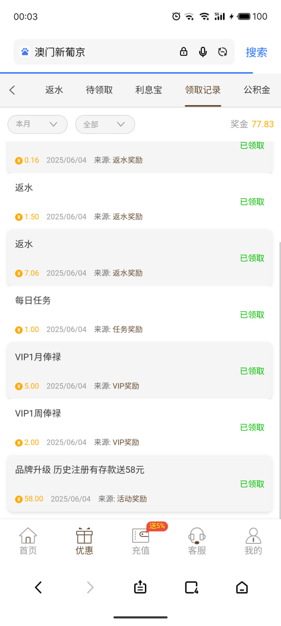 【葡京228】--✅--（送58）-白菜项目-彩金社区