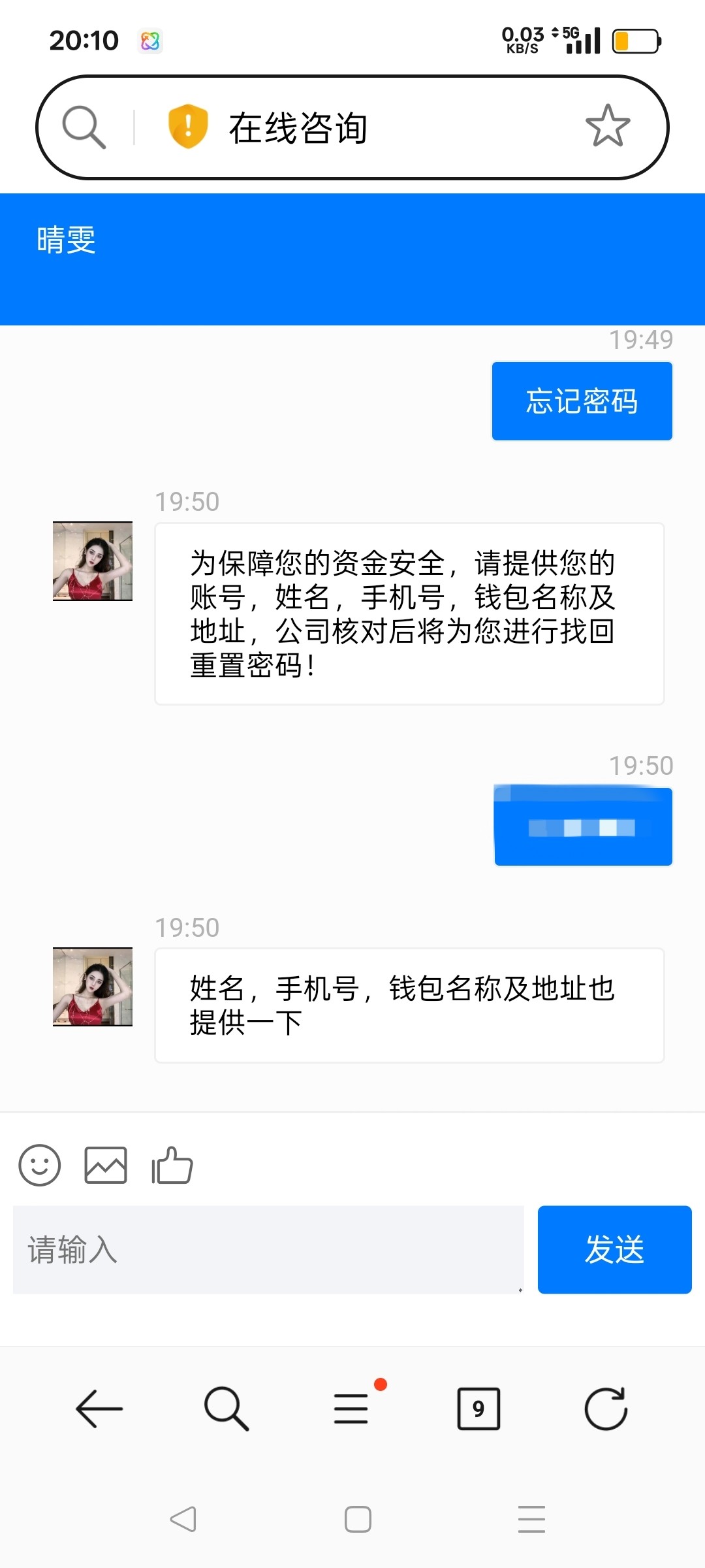 百万至尊  大黑逼  21年就被黑了-曝光黑台-彩金社区
