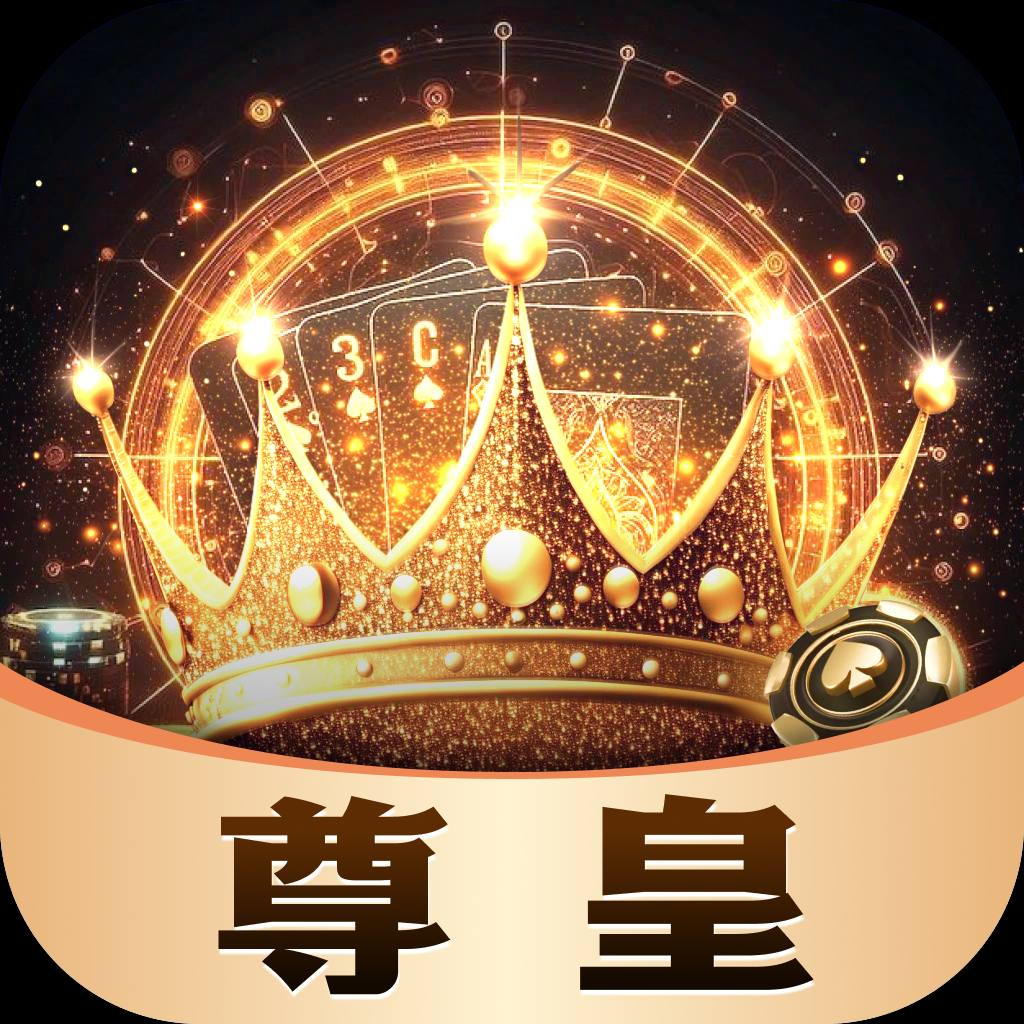 【尊皇电玩送15彩金】-白菜项目-彩金社区