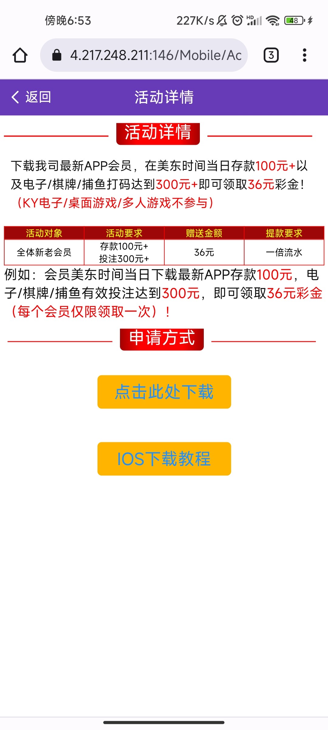 澳门威尼斯146回馈-白菜项目-彩金社区