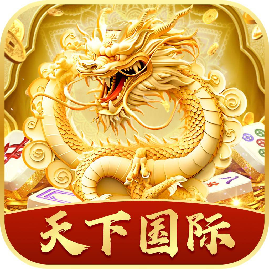 【天下国际送15彩金】-白菜项目-彩金社区