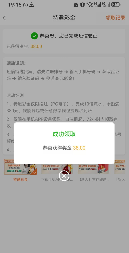 【新葡京7668】--✅--（送38）-白菜项目-彩金社区