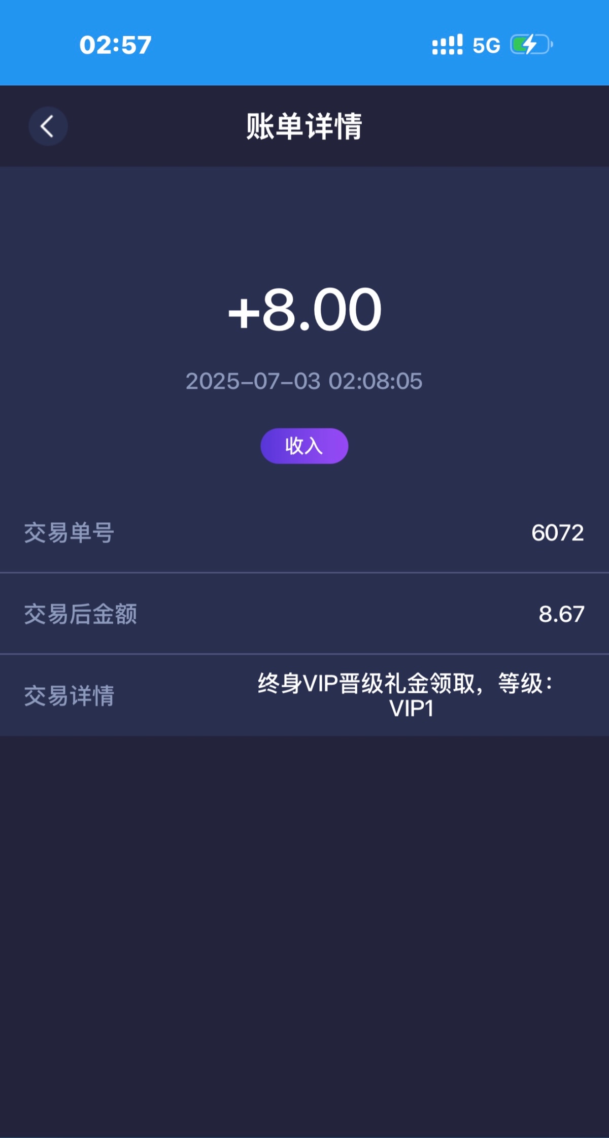【海王国际终身vip普及彩金】-在线交流-彩金社区