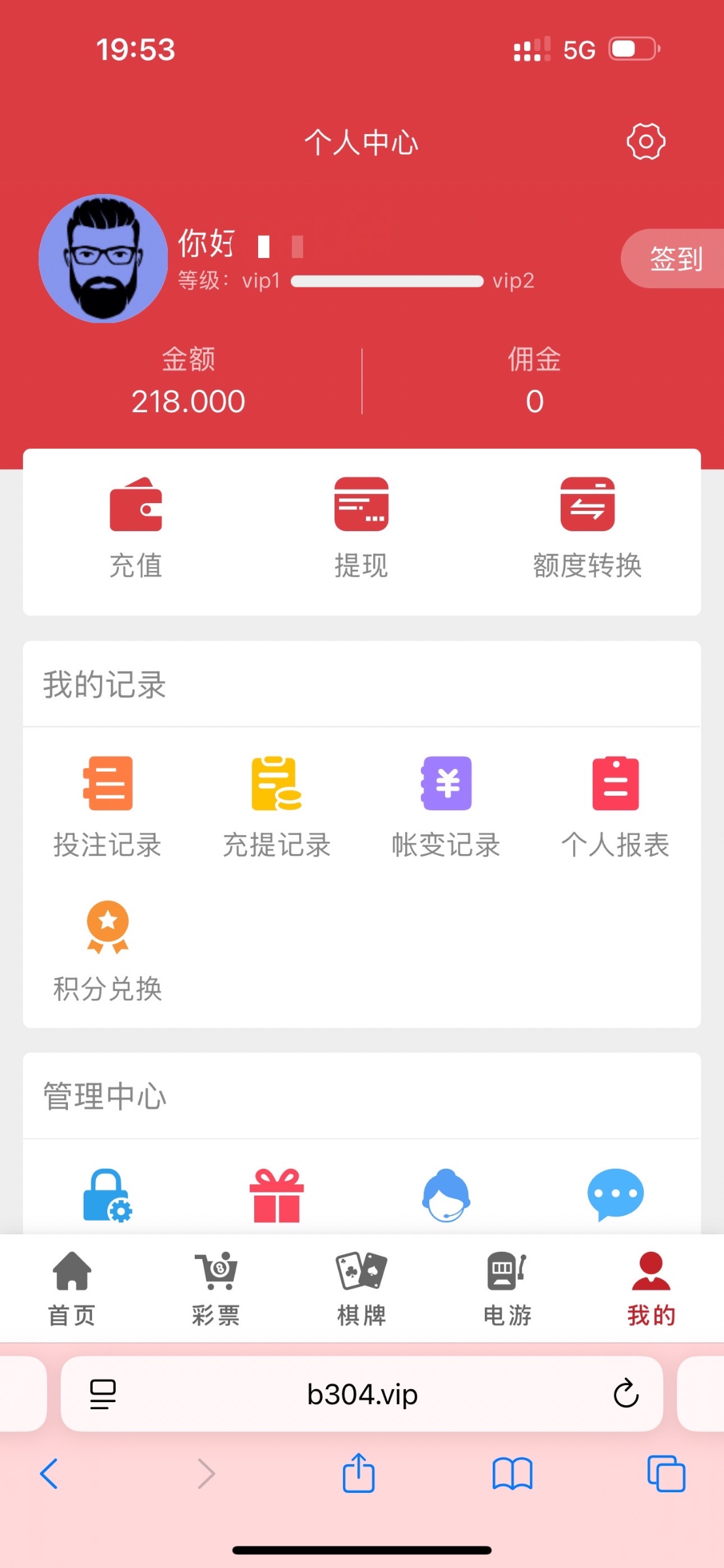【大富豪能不能充值？】-白菜项目-彩金社区