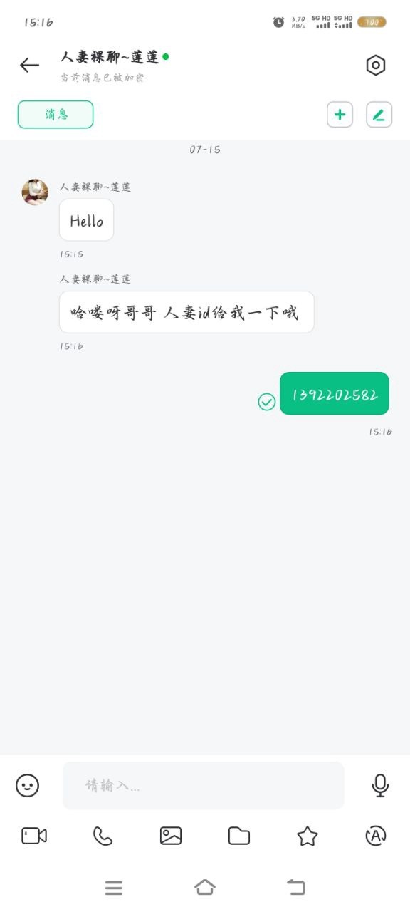 【人妻直播】送18-白菜项目-彩金社区