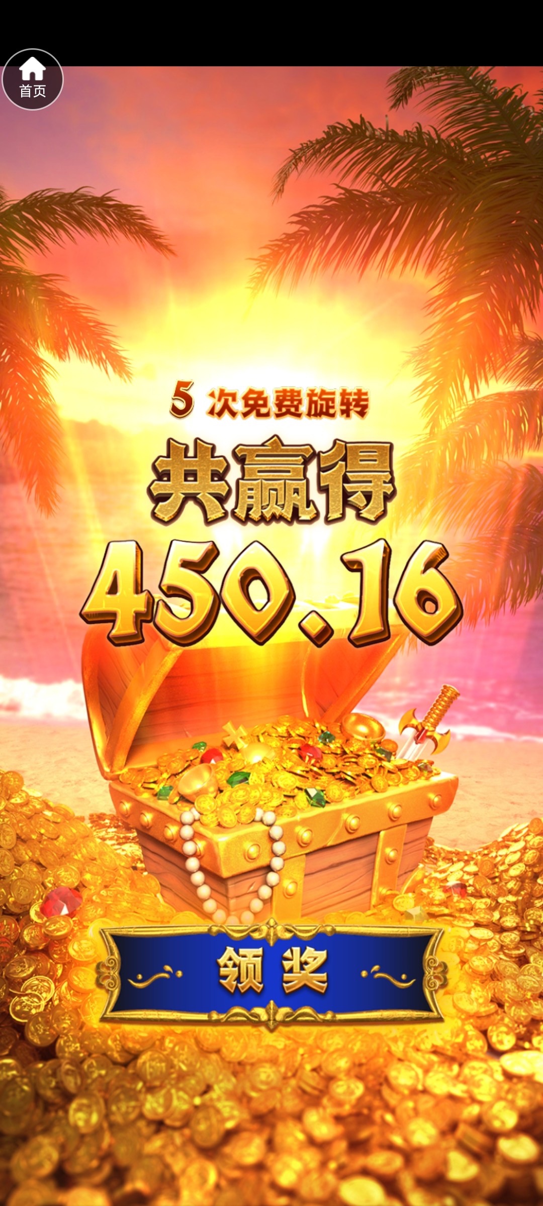 【女王差一把枪就吃肉了】-大舞台-彩金社区