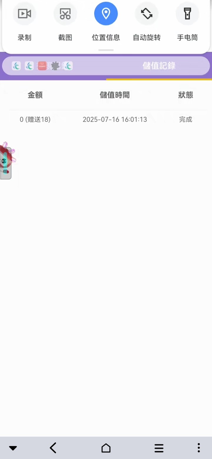 【处女直播】 回访28-白菜项目-彩金社区