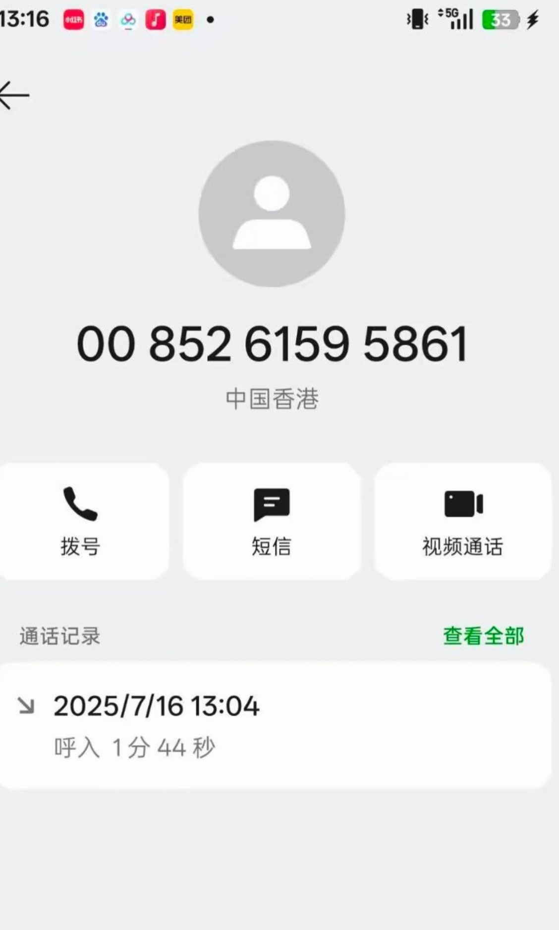 【永利皇宫】回访彩金-白菜项目-彩金社区
