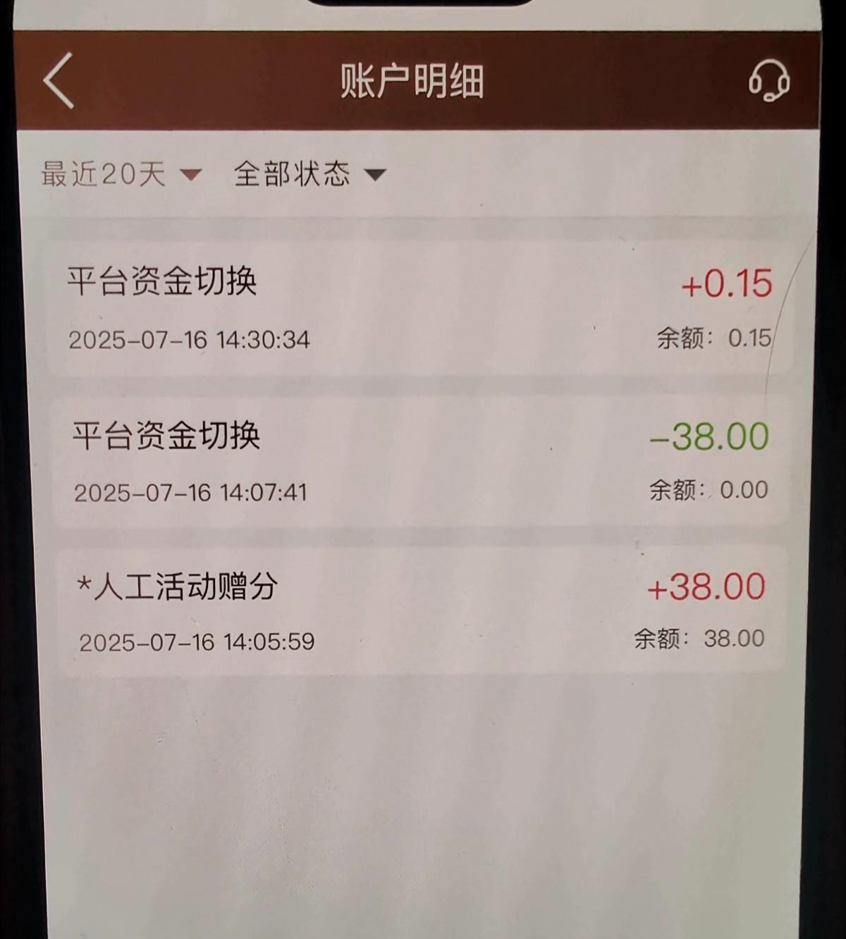 【35273棋牌】电话38-白菜项目-彩金社区