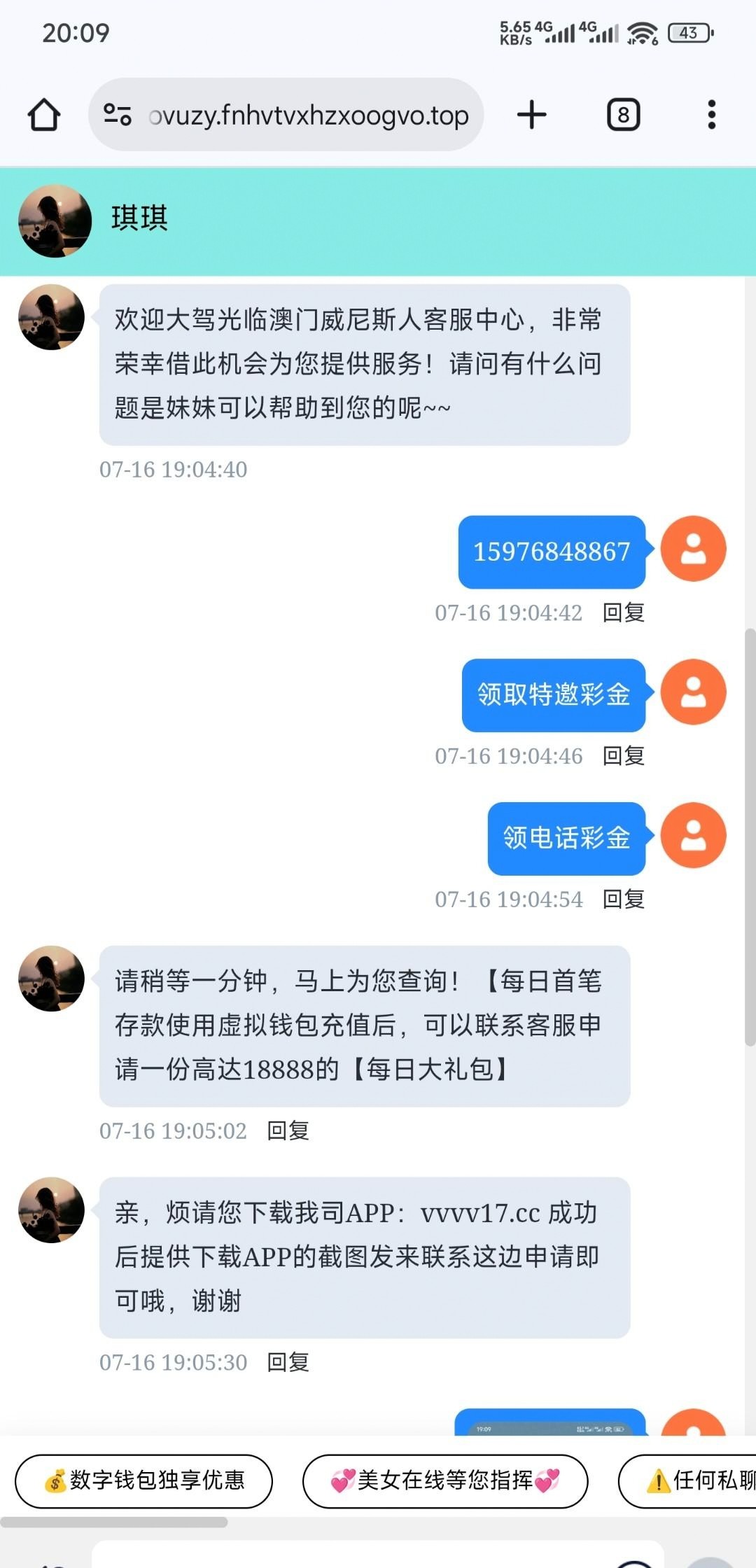 【威尼斯人VV8】电话38-白菜项目-彩金社区