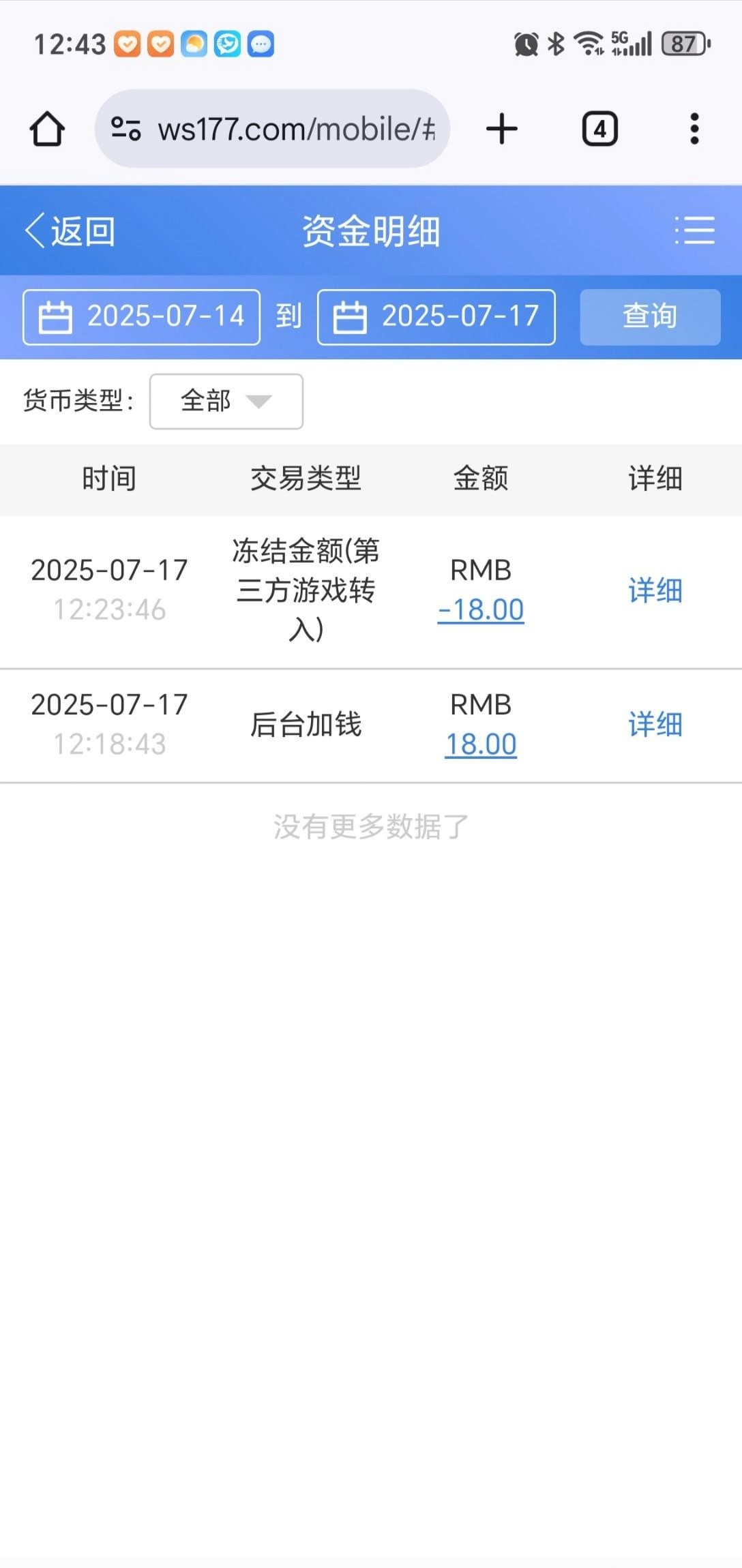 【万盛集团】电话特邀18-白菜项目-彩金社区