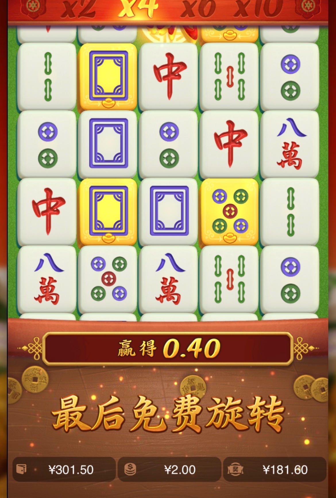【PG吃相真难看】-白菜项目-彩金社区