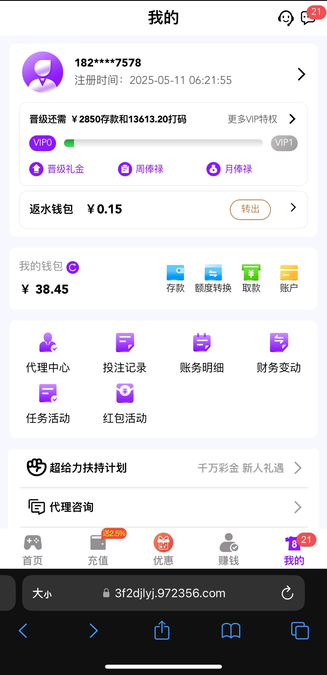 【威尼斯972】—✅— 登录38-白菜项目-彩金社区