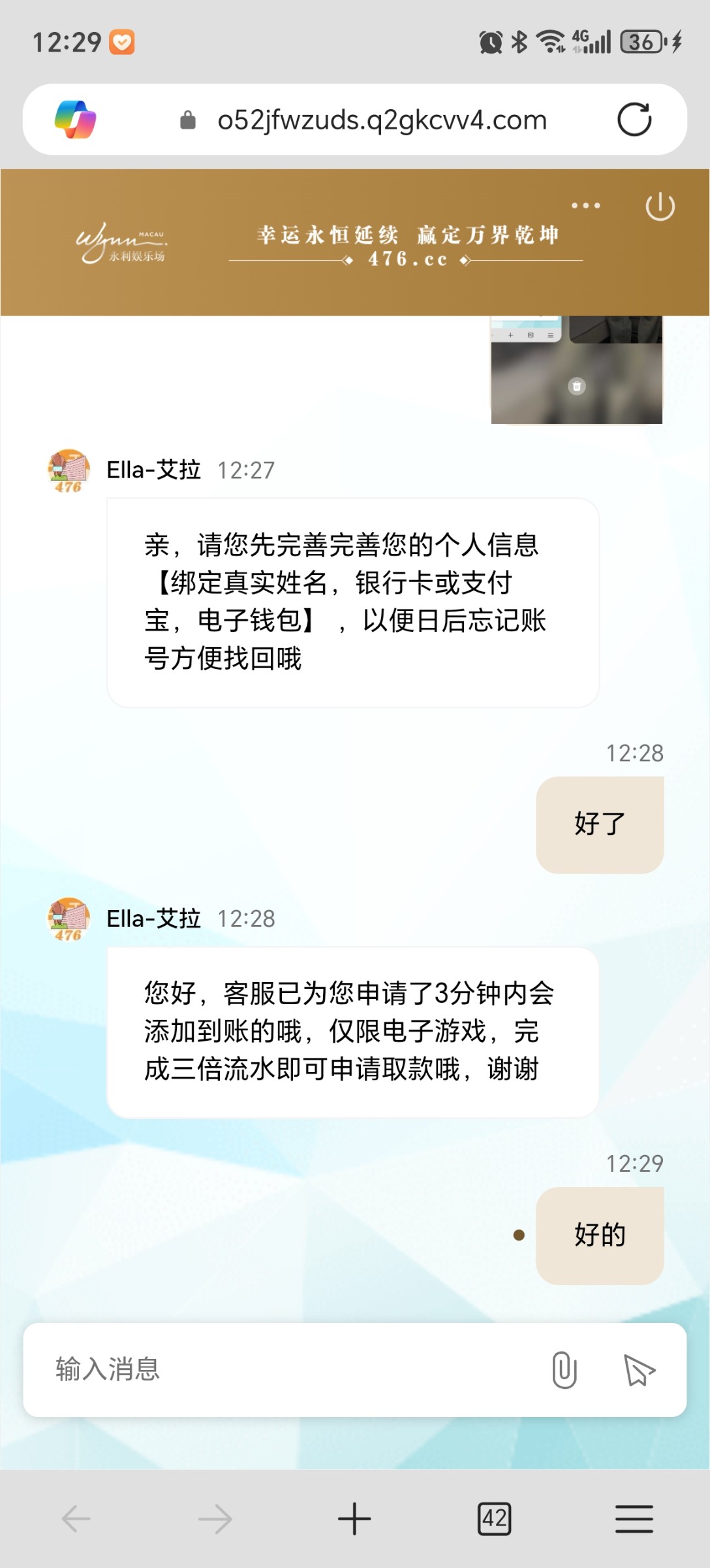 【永利476】送18-白菜项目-彩金社区