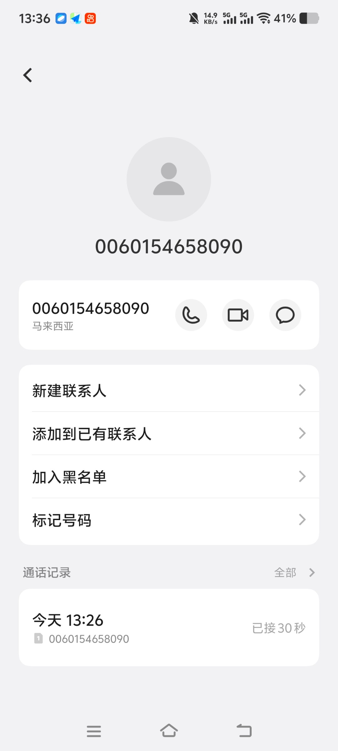 【木瓜直播】电话彩金-白菜项目-彩金社区