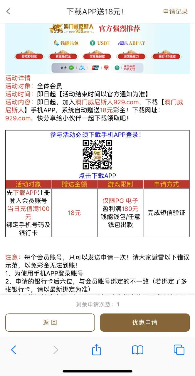 【威尼斯929】--✅--（100+18）-白菜项目-彩金社区