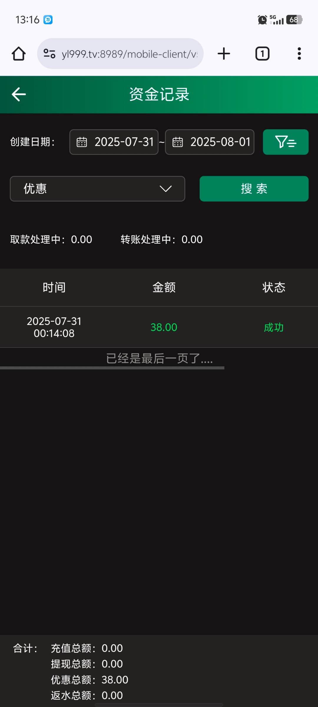 【永利娱乐城】—✅—送38-白菜项目-彩金社区