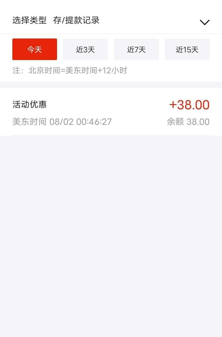 【神州彩】注册送38-白菜项目-彩金社区